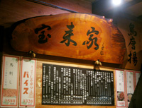 f0026475_172895.jpg