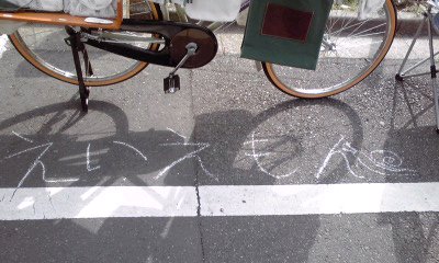 c0160822_20554129.jpg
