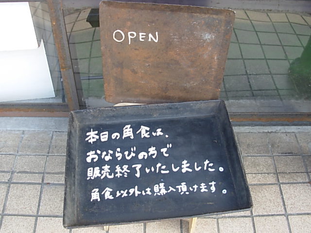 b0185330_2115991.jpg