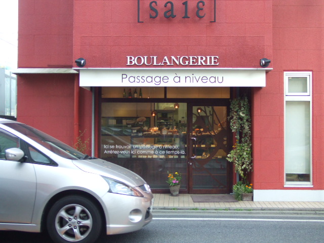 c0071545_16293089.jpg