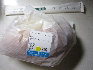 d0063149_9145973.jpg