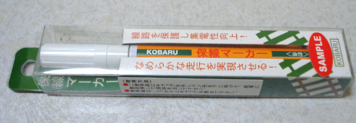 c0222964_237288.jpg
