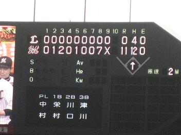 c0031888_2252068.jpg