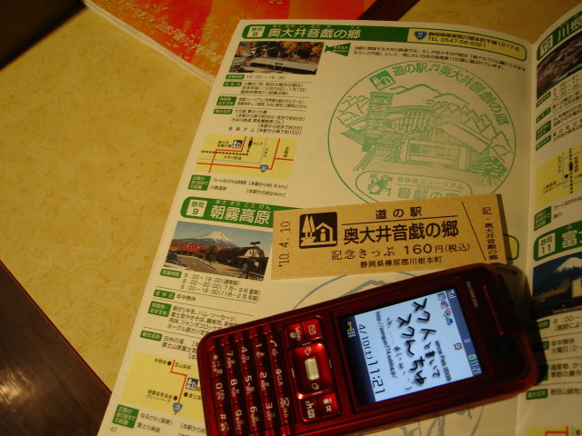 a0116205_21594317.jpg