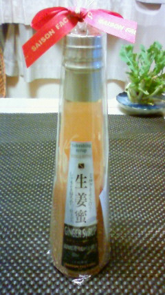 c0017505_1820332.jpg