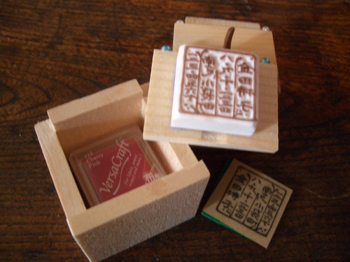 c0154210_22194121.jpg