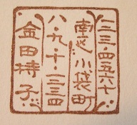 c0154210_2219471.jpg