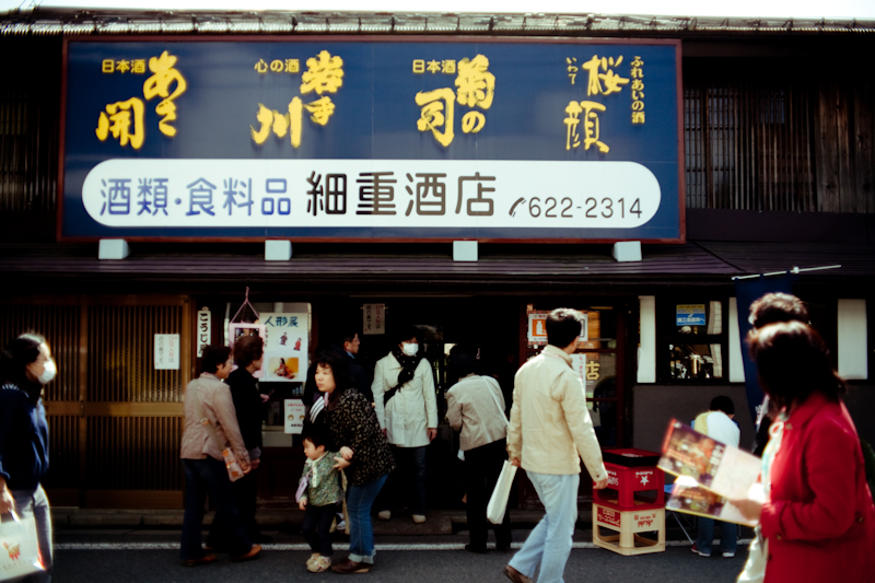 d0146912_04750.jpg