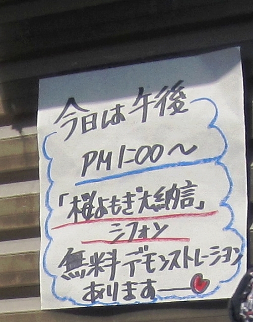 b0087822_1146.jpg