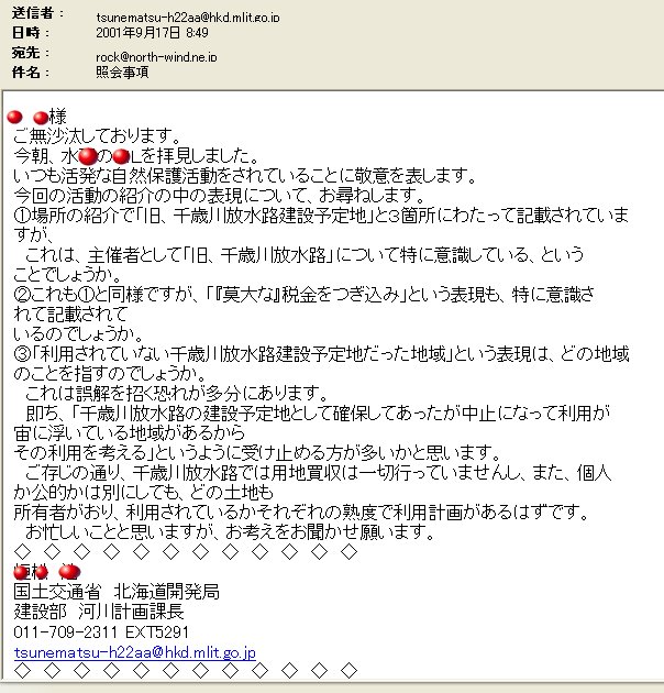 a0047723_22397.jpg