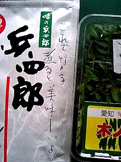 c0117239_18532218.jpg