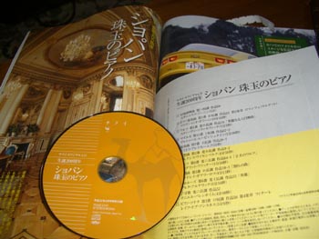 e0110940_22592525.jpg