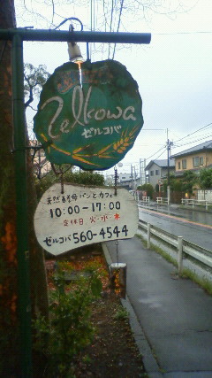 f0220349_1320332.jpg