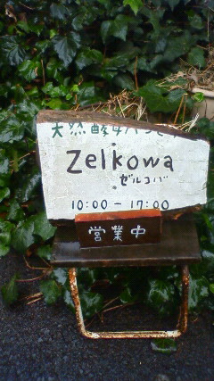 f0220349_13203369.jpg