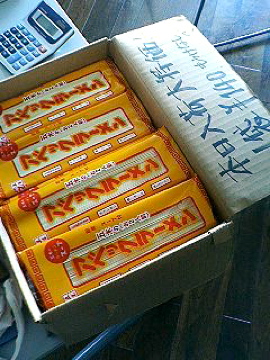 f0054677_8471039.jpg