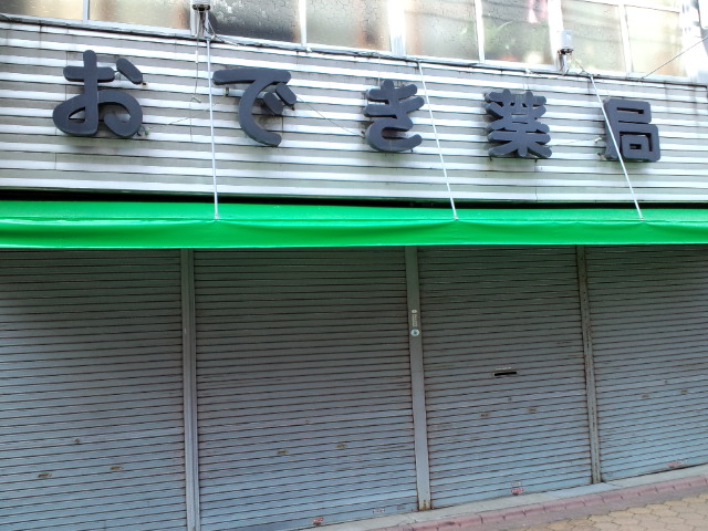 f0042295_102163.jpg