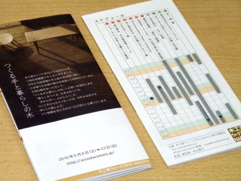 c0011009_1053159.jpg
