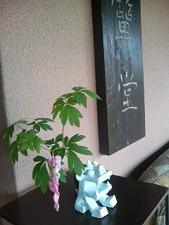 c0129314_2020505.jpg