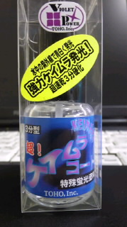 f0009238_1147262.jpg
