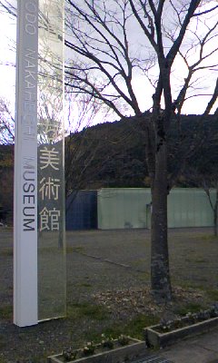 a0116442_14244365.jpg