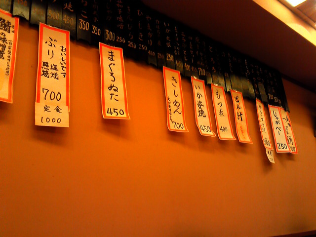 c0164652_1145662.jpg