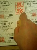 d0007957_22433666.jpg