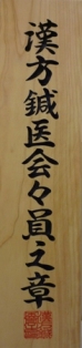 b0093660_18163978.jpg