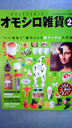 c0107180_20143637.jpg