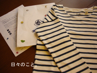 d0098182_13325377.jpg