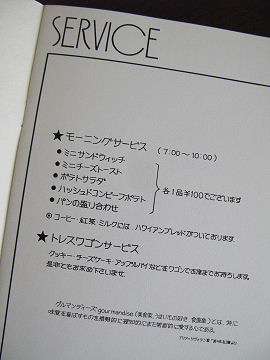f0103797_10113225.jpg