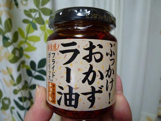 c0199098_1325889.jpg