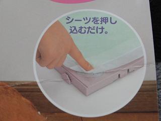 c0201113_23291958.jpg