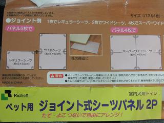c0201113_2329266.jpg