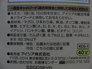 c0201113_233922100.jpg