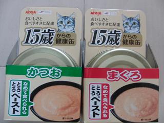 c0201113_2339380.jpg