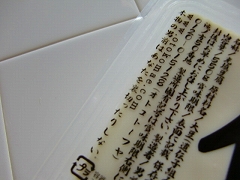 b0073616_1314180.jpg