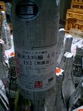 d0007957_2218132.jpg