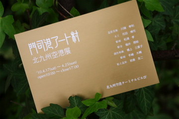 e0014058_21465937.jpg