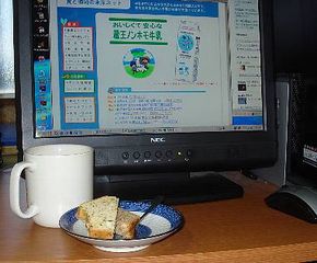 f0238070_1653387.jpg