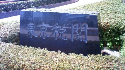 d0056881_1929774.jpg
