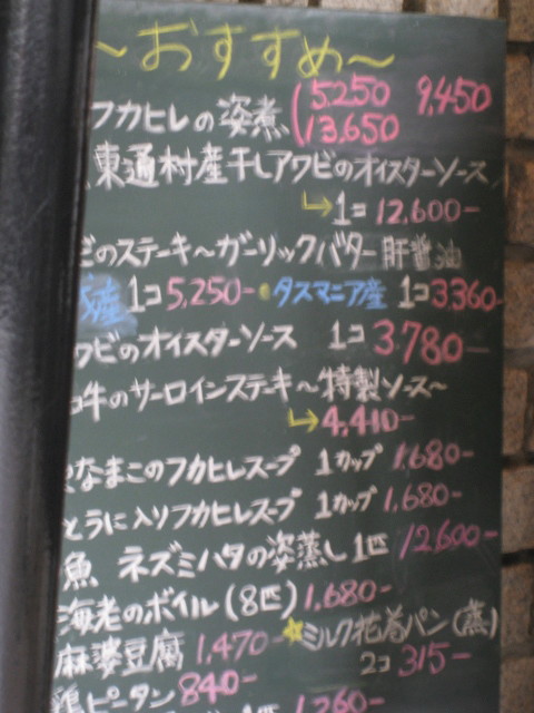 f0231785_1212353.jpg