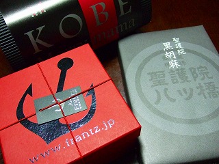 f0176194_1082352.jpg