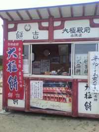 b0019820_20442380.jpg