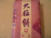 b0019820_20453229.jpg