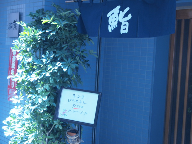 e0128322_055612.jpg