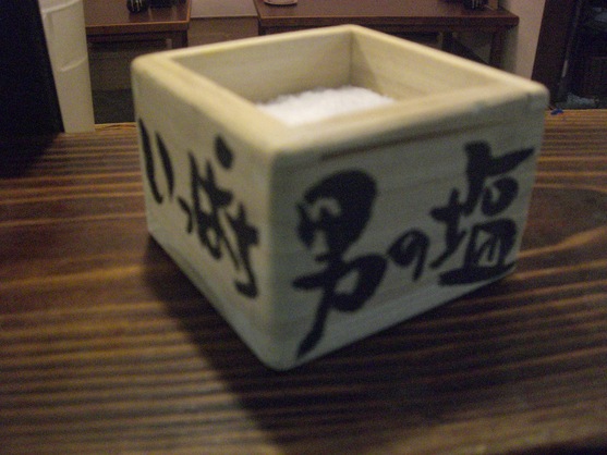 e0166040_29270.jpg