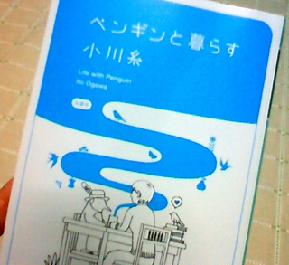f0179947_0404095.jpg