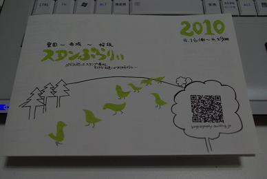 e0127924_22392679.jpg