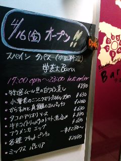 e0059834_2081037.jpg