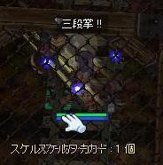 f0158738_9313175.jpg